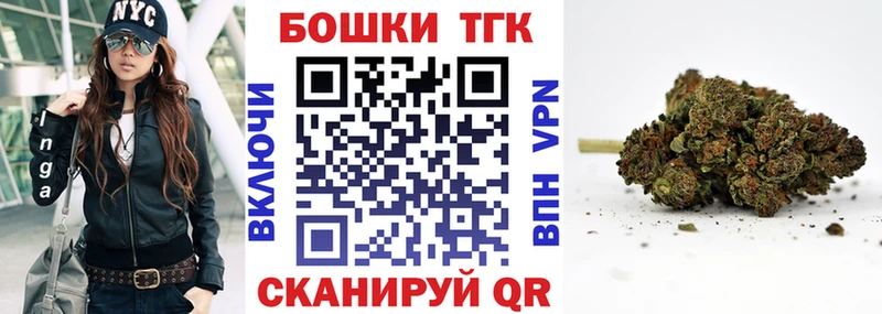 Сколько стоит Дальнереченск Марихуана СК ГАШ АМФ Мефедрон
