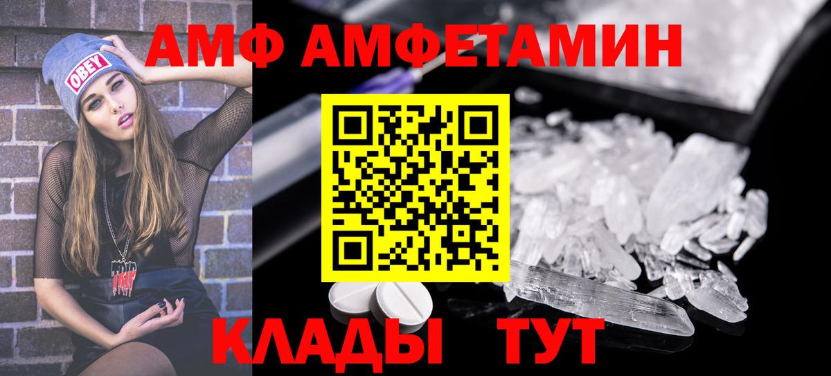 Мефедрон   Марихуана  Дальнереченск  Продажа наркотиков  MDMA  Cocaine  ГАШ  Вход с VPN  APVP СК   Гашиш 