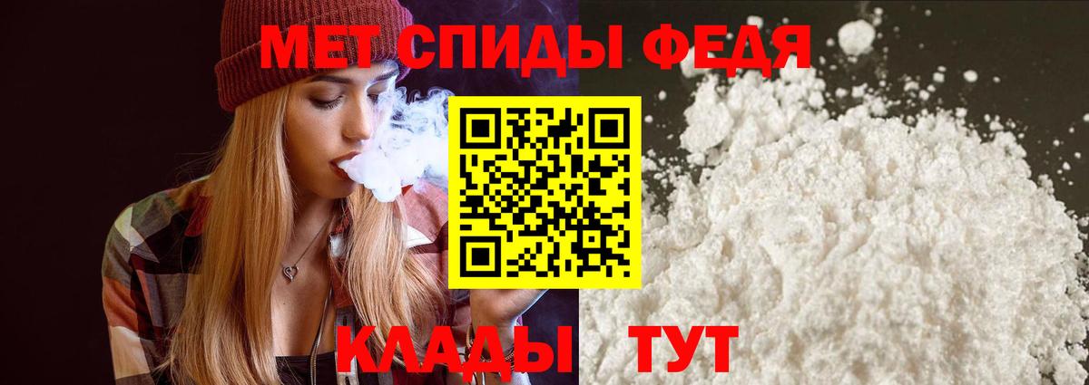 Amphetamine VHQ Дальнереченск