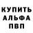МЕТАДОН кристалл Dmitry Kohanuk