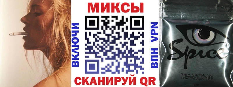 Бутират 1.4BDO  закладки  Дальнереченск 