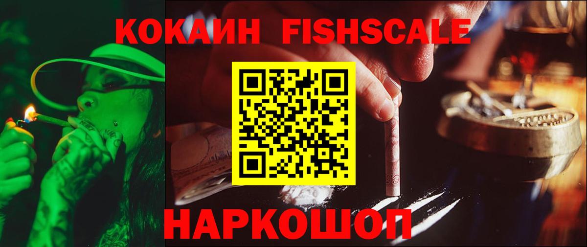 Cocaine Перу Дальнереченск