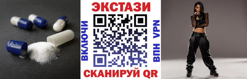 ЭКСТАЗИ бентли  Дальнереченск 