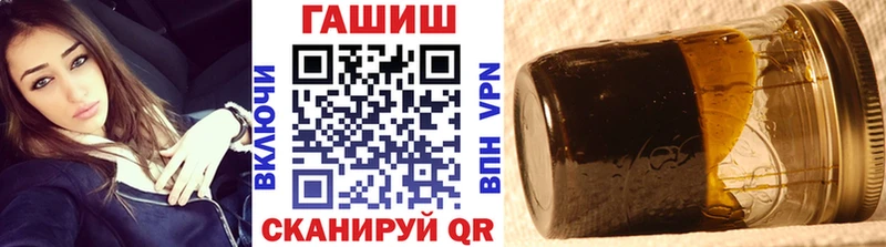 ГАШИШ Premium  Дальнереченск 
