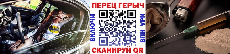 ГЕРОИН Афган  цена наркотик  Дальнереченск 