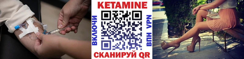 наркота  Дальнереченск  Кетамин ketamine 