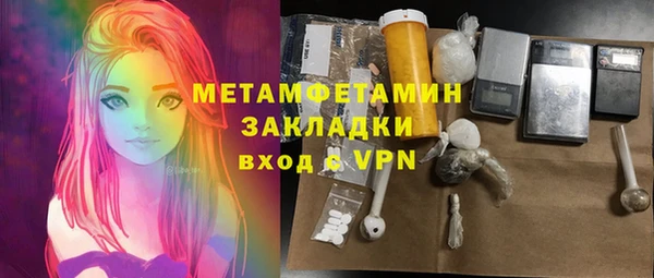 молекула духа Вязьма