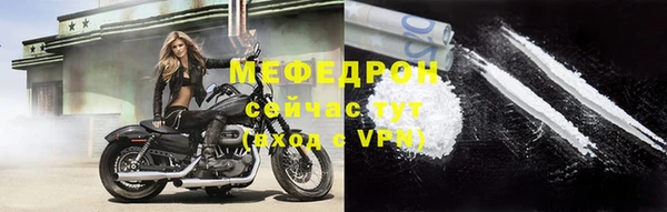 молекула духа Вязьма