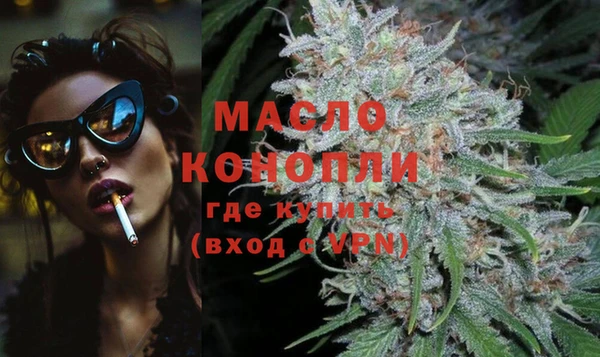 марихуана Вяземский
