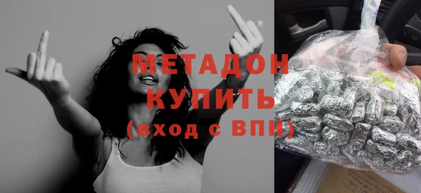 метадон Вязники