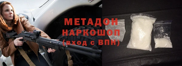 молекула духа Вязьма