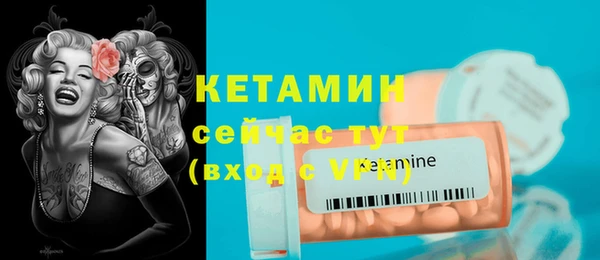 метадон Вязники