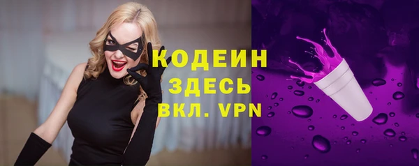 метадон Вязники