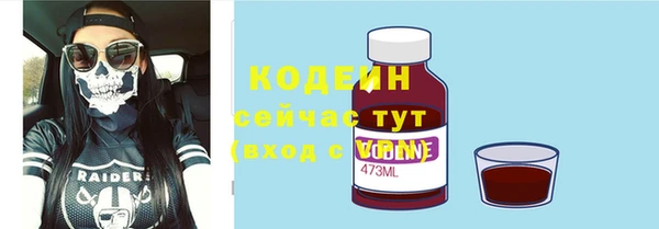 марихуана Вяземский