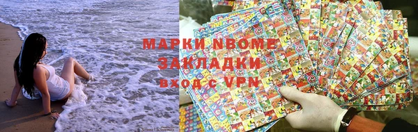 марихуана Вяземский