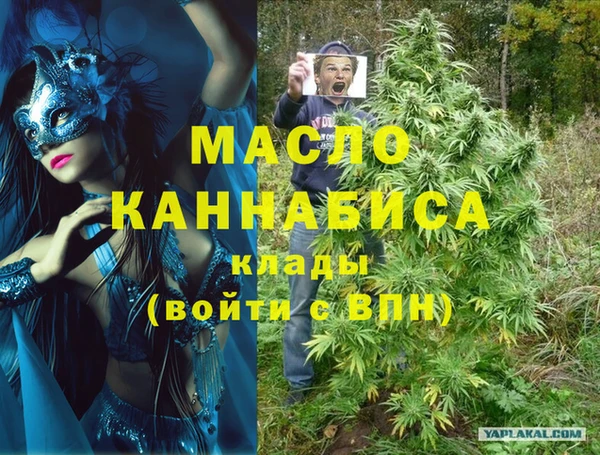 марихуана Вяземский