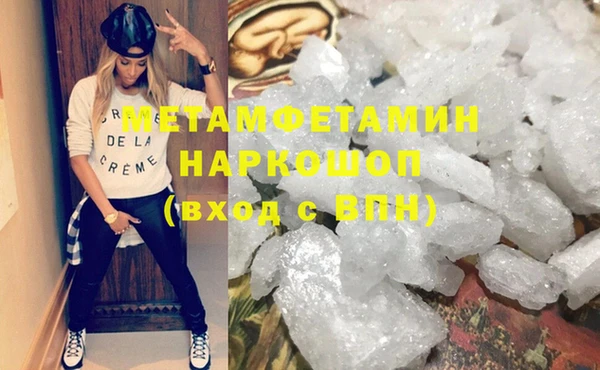 спайс Володарск