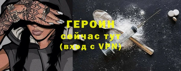 молекула духа Вязьма