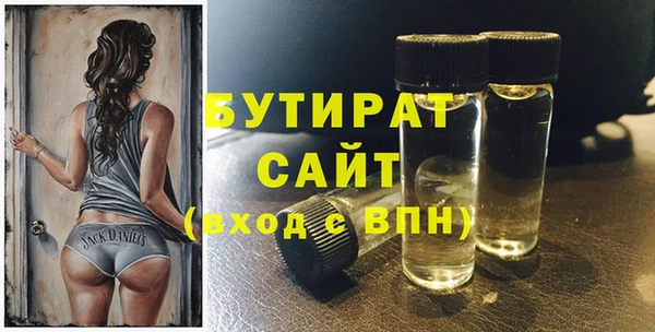 молекула духа Вязьма