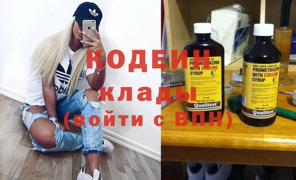 метадон Вязники
