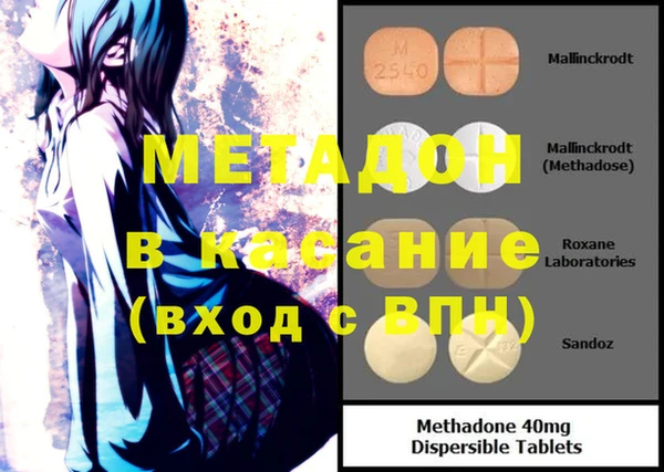 марихуана Вяземский
