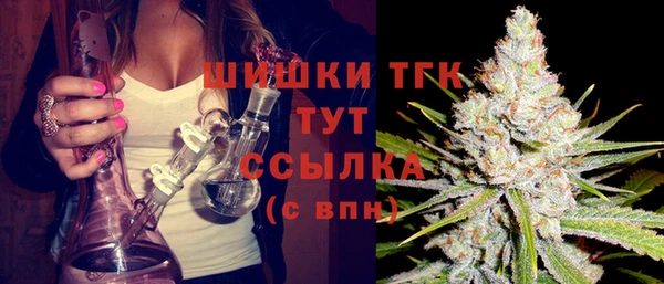 бутик Одинцово