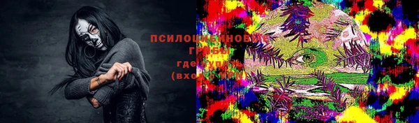 марихуана Вяземский