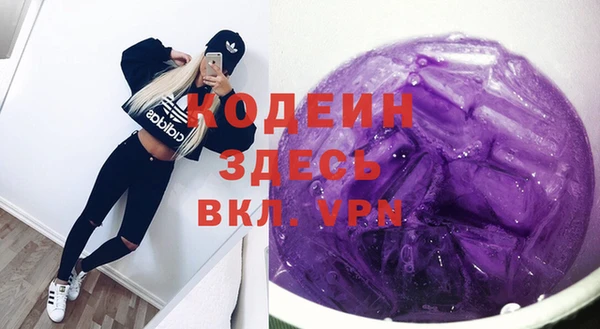 марихуана Вяземский