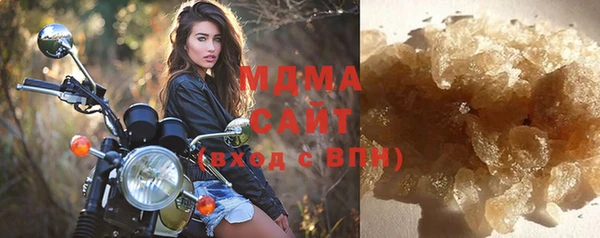 марихуана Вяземский