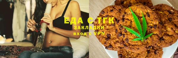 молекула духа Вязьма