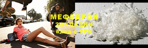 молекула духа Вязьма