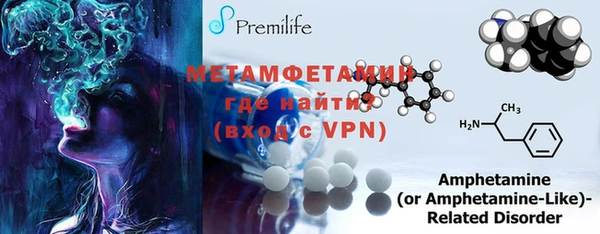 метадон Вязники