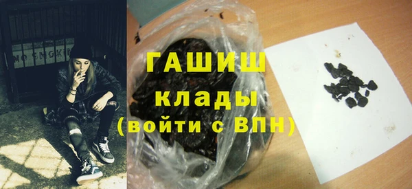бутик Березники