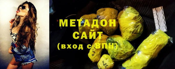 марихуана Вяземский