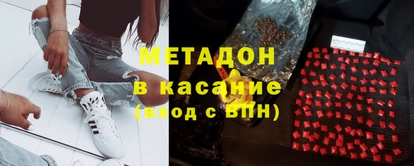 метадон Вязники