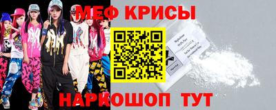 бутират Пугачёв