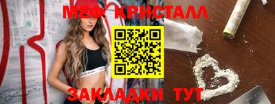 бутират Пугачёв