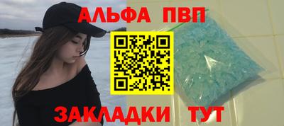 бутират Пугачёв