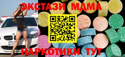 бутират Пугачёв
