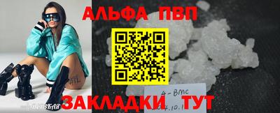 МДПВ Пыть-Ях