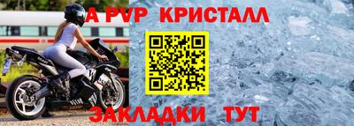 скорость Пушкино