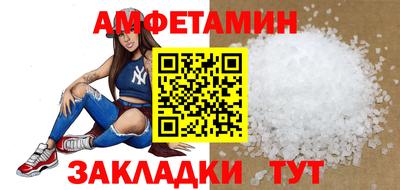 скорость Пушкино