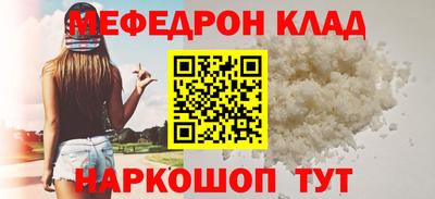 бутик Михайловск