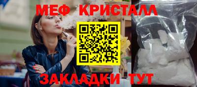 бутират Пугачёв