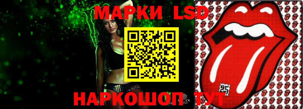 Лсд 25 экстази ecstasy Дальнереченск