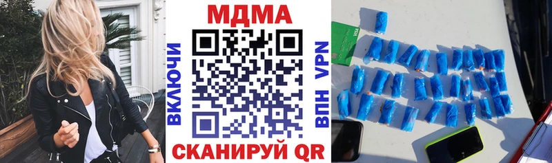 MDMA crystal  Дальнереченск 