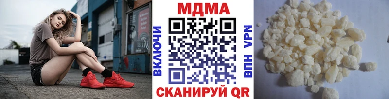 MDMA молли Дальнереченск