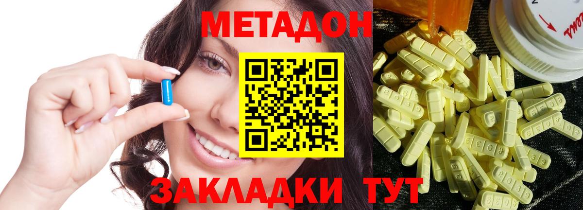 ГАШИШ Дальнереченск