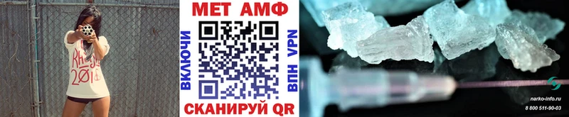 маркетплейс телеграм  Дальнереченск  МЕТАМФЕТАМИН пудра 